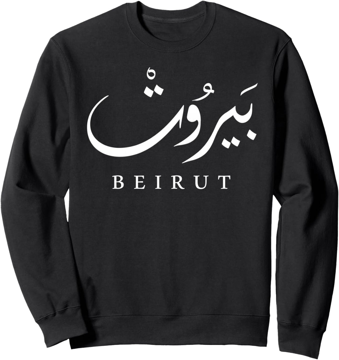Libanon Beirut Hauptstadt Sweatshirt