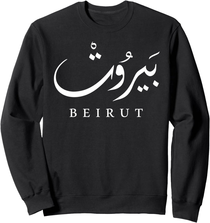 Libanon Beirut Hauptstadt Sweatshirt