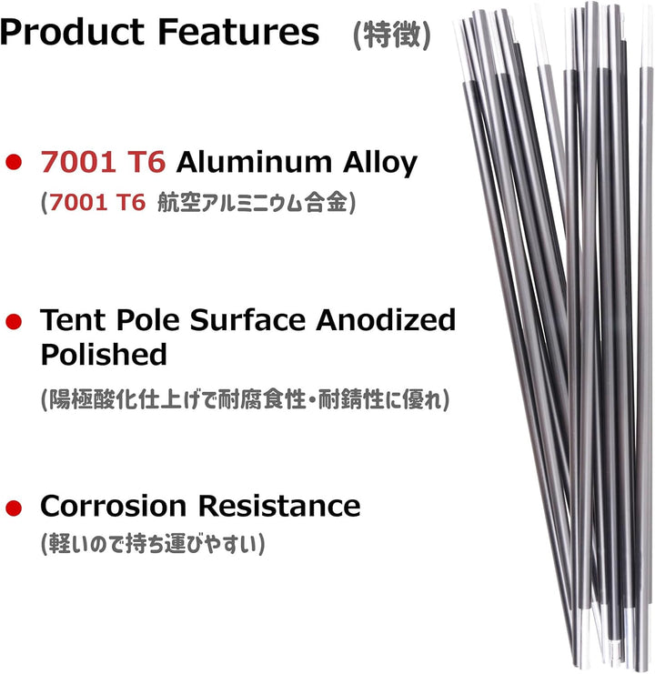 Azarxis Zeltstange Reparatur Set, Alu Teleskopstangen, Ersatzgestänge Einstellbar Zubehör für Zelt C