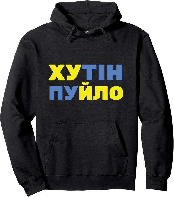 Hutin Puilo (Puck Futin) Lustiger ukrainischer Version Stop Putin Pullover Hoodie