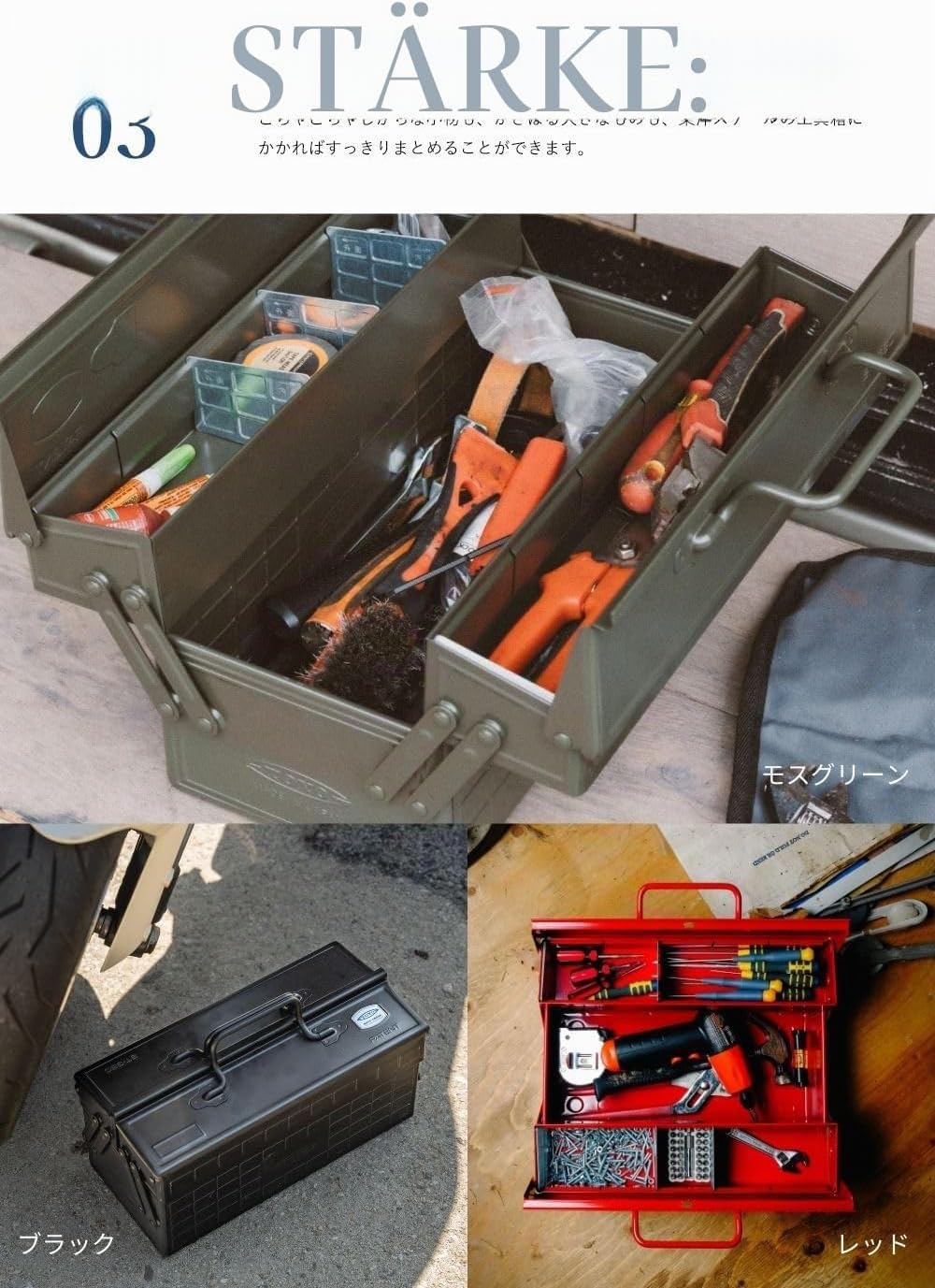 Toyo MG ST-350MG Color 2-stöckiger Werkzeugkasten, Militärgrün, Militärgrün