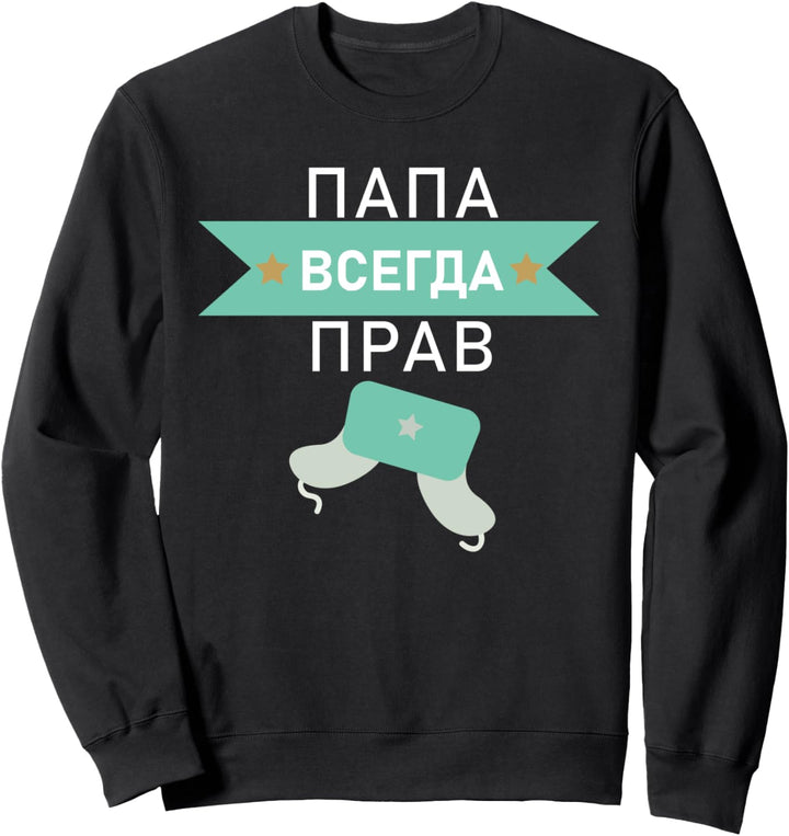 Papa hat immer Recht Russia Russischer Vater Geschenk Sweatshirt