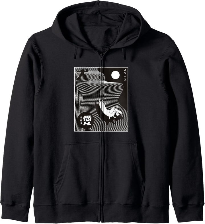 Dackel Hund Retro Wave Vapor Funny Psychedelic Japanese Kapuzenjacke