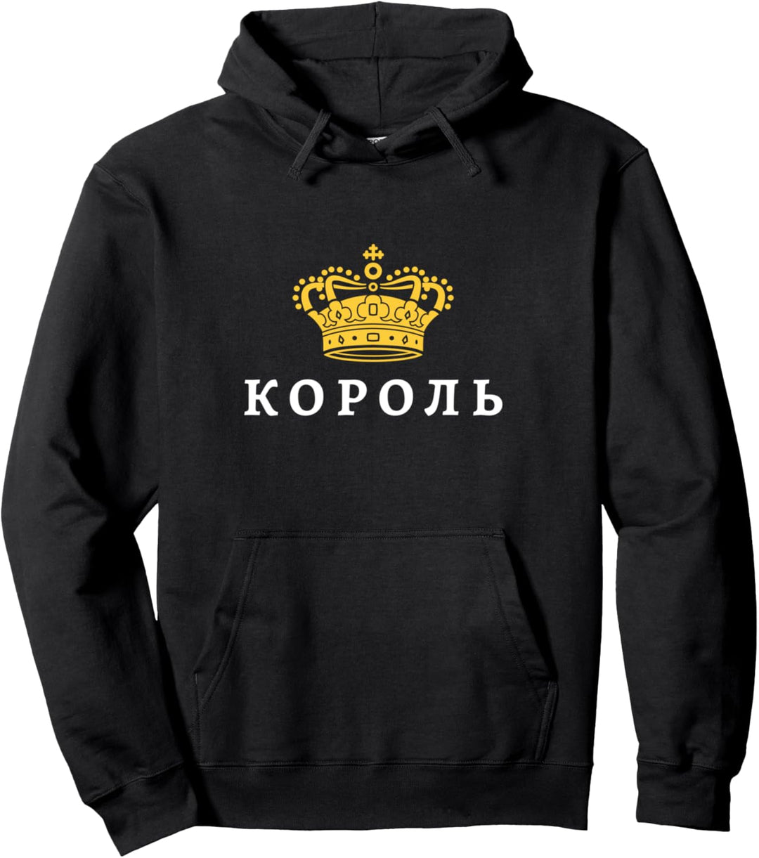 König Gelbe Krone Russland UdSSR Russia Kyrillisch Russisch Pullover Hoodie
