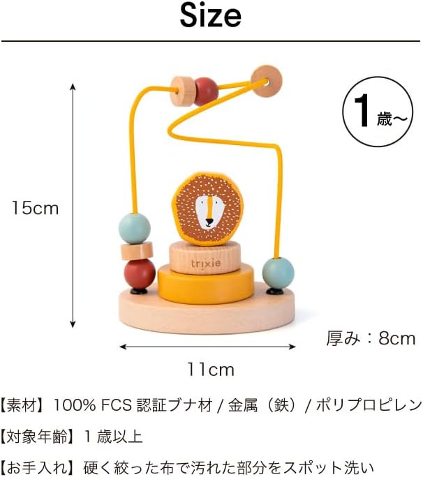 Trixie Holz Motorikschleife Elefant - Mrs. Elephant blau Mrs Elephant / Elefant, Mrs Elephant / Elef