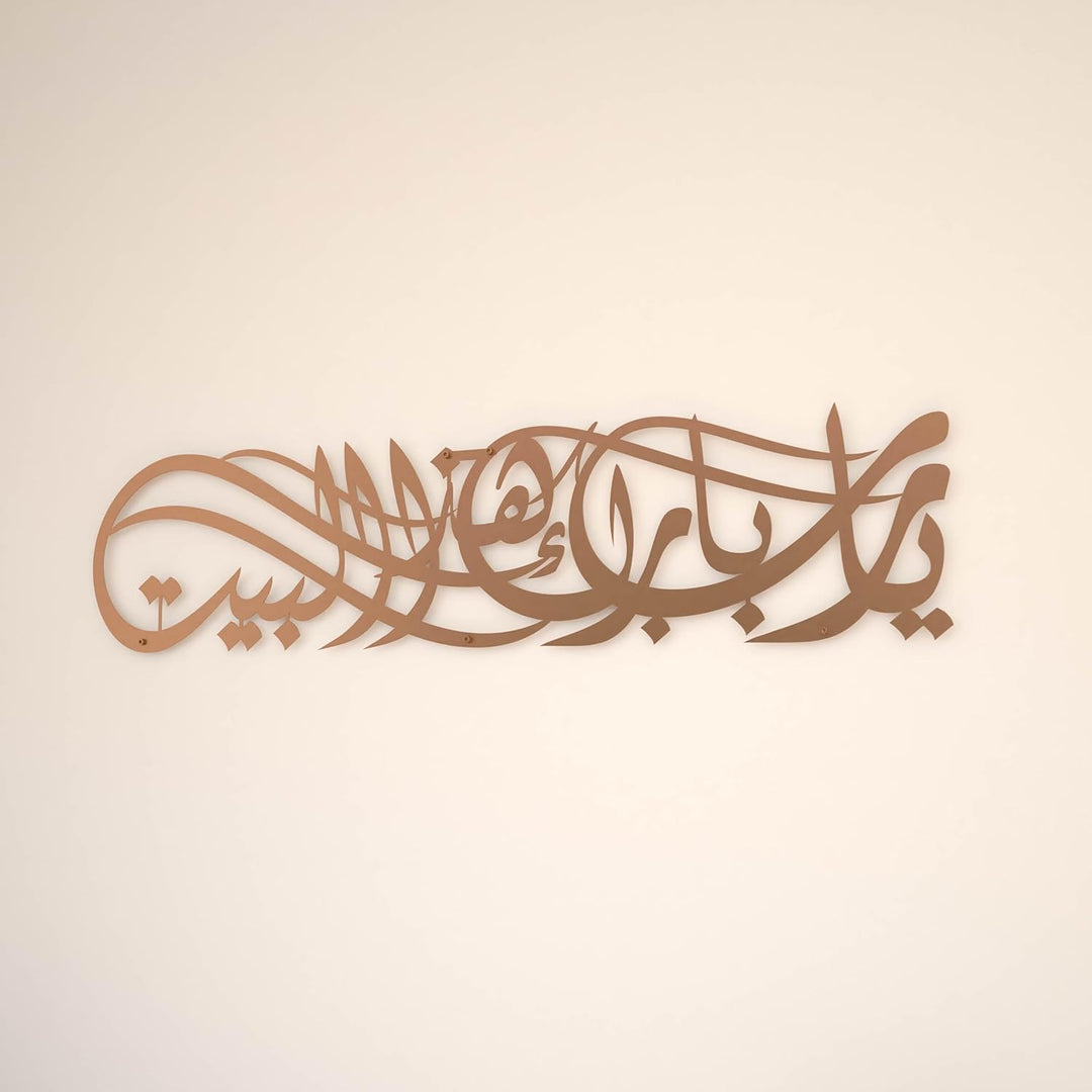 IWA CONCEPT Ya Allah Bless This Home Metal Islamische Wandkunst | Barakah Dua | Ramadan Decor | Kora
