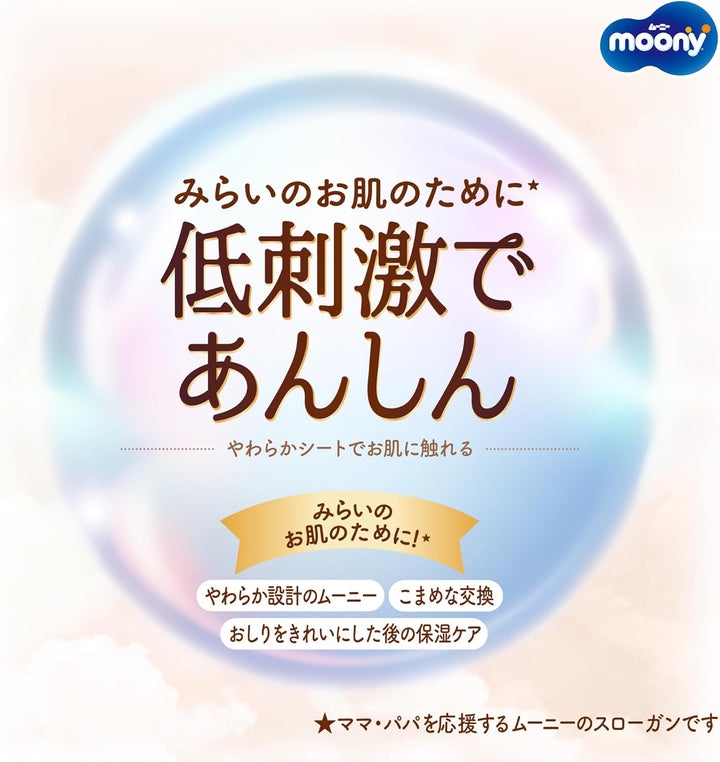 Japanische windeln Moony Natural NB (0-5 kg) // Japanese diapers Moony Natural NB (0-5 kg)