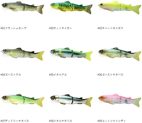 Silent Swimmer 250 Swimbait by Deps Flash Carp, Flash Carp