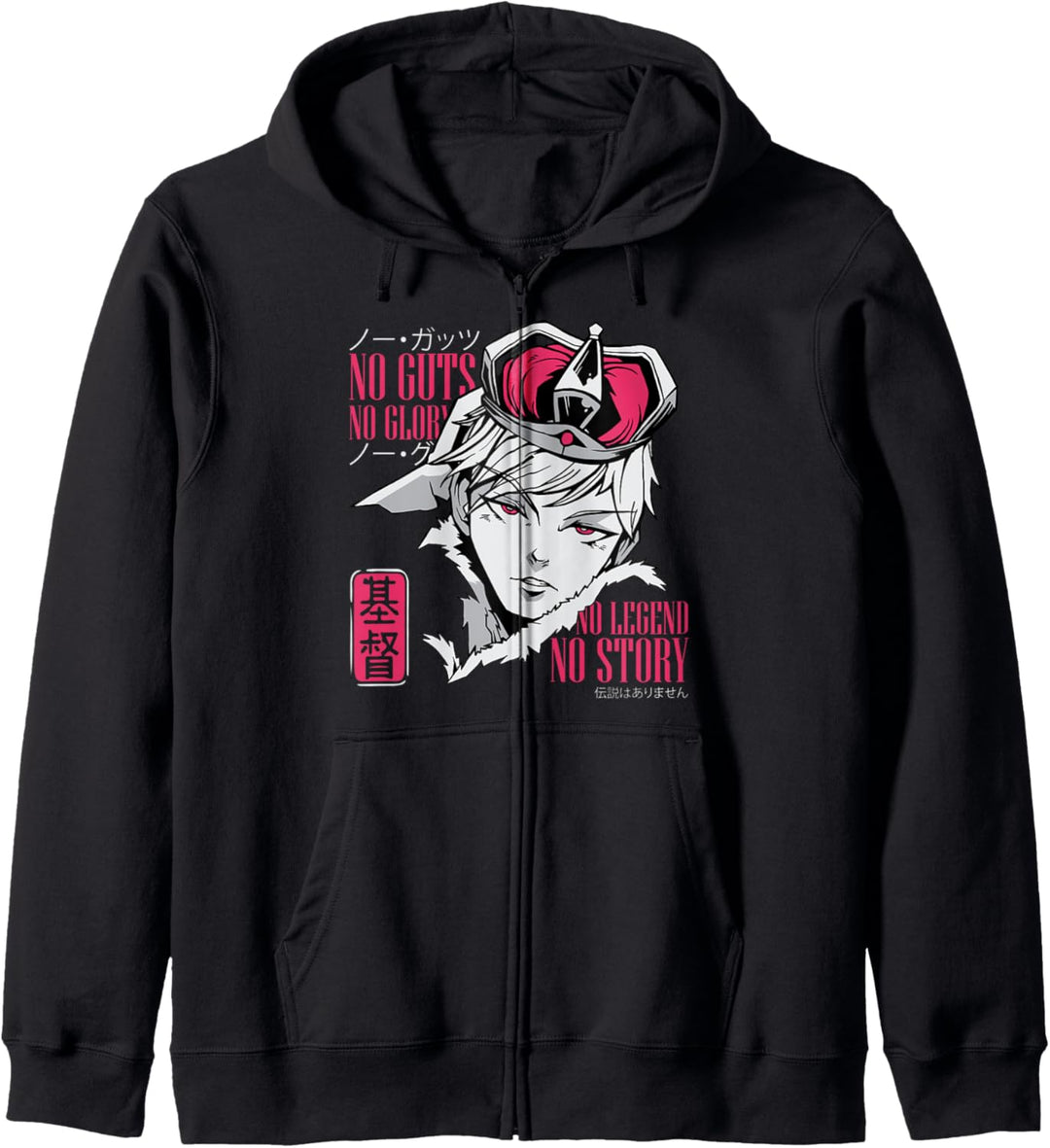 No Guts No Glory Anime Manga Kapuzenjacke