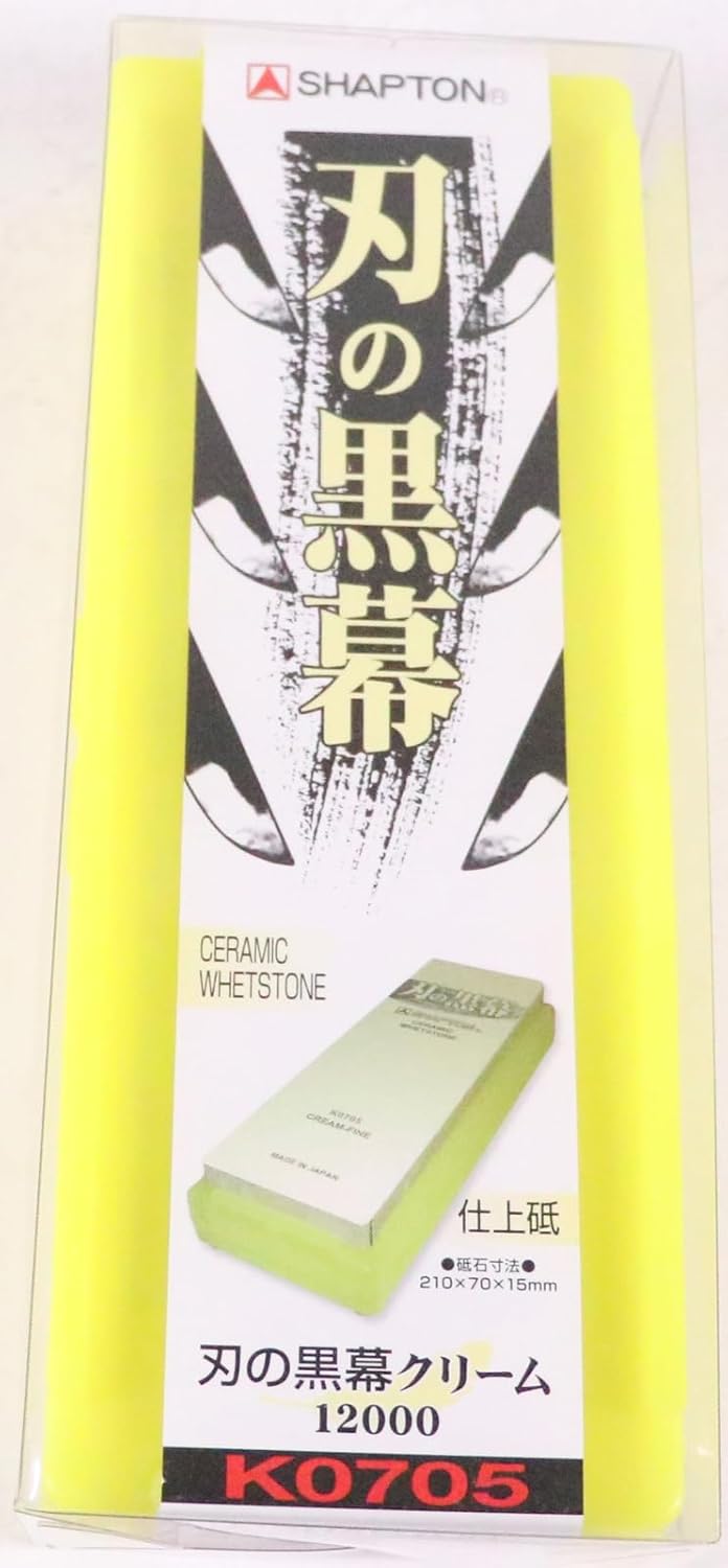 Whetstone Sharpening Stone Shapton Ceramic Kuromaku #12000 by Shapton