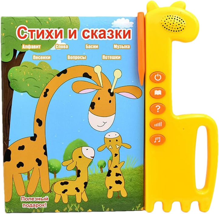 Russische Bücher für Kinder, Bücher mit Sound, Sprachbildungsinstrument Interaktives Spielzeug, russ