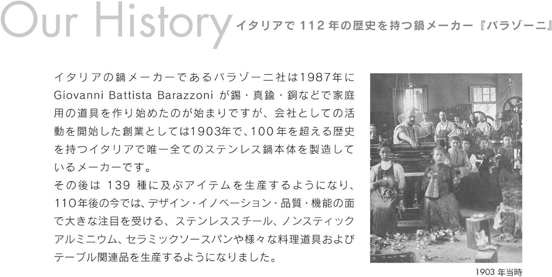 Barazzoni die Kochen besondere Kasserolle Zwei Griffen mit Deckel, Durchmesser 28 cm, Aluminiumguss