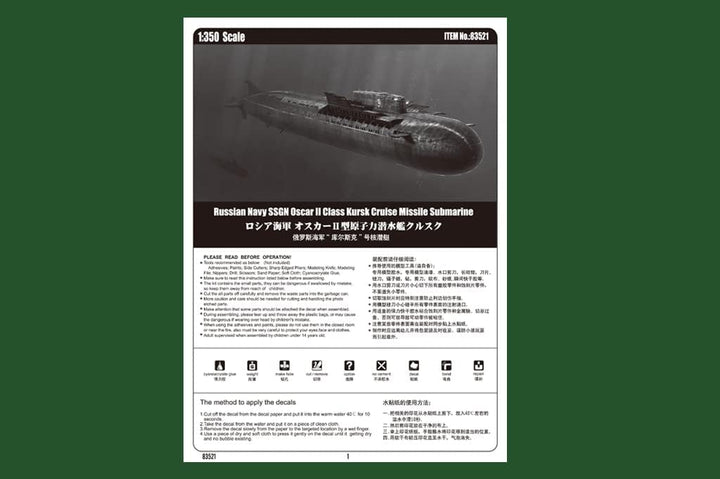 Hobby Boss 83521 Modellbausatz Russian Navy SSGN Oscar II Class Kursk, Grau