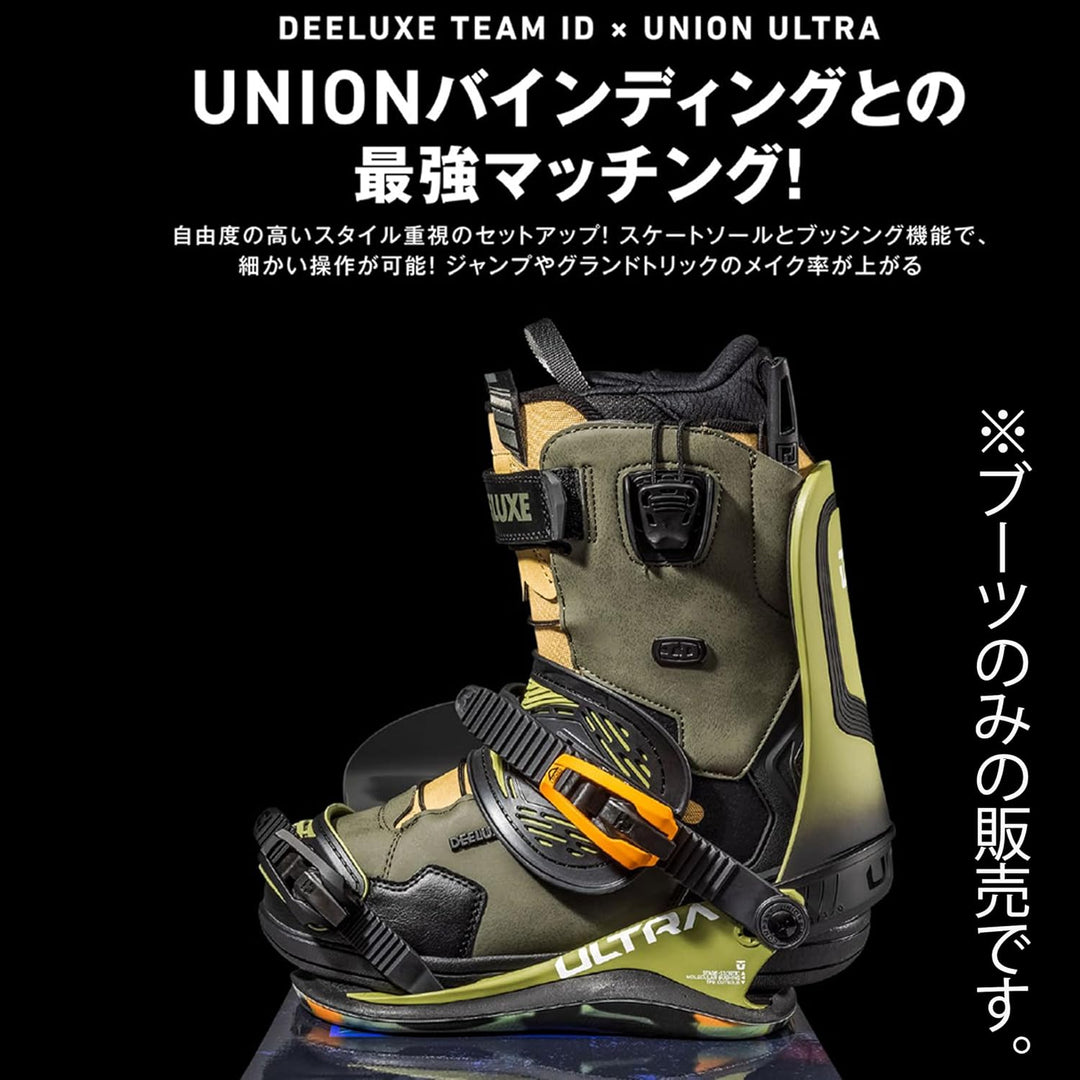 Deeluxe Team ID Snowboardschuhe Soft 23.5, 23.5