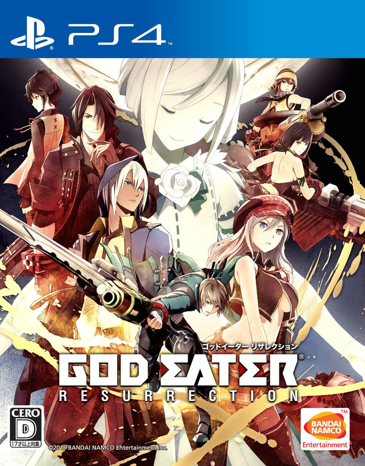 God Eater Resurrection - Cross Play Pack [PS4][Japanische Importspiele]