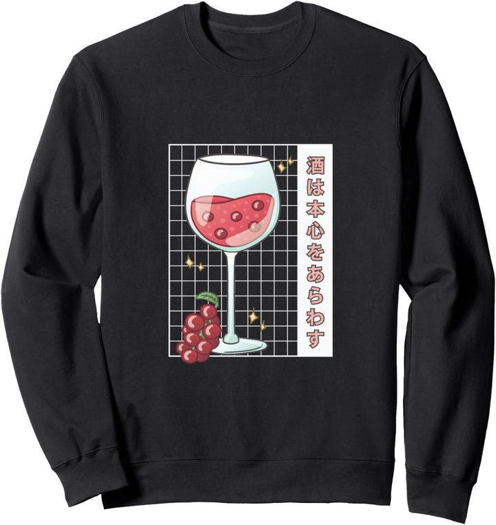 Japanische 80Er Vaporwave Kawaii Design Rotwein Sweatshirt