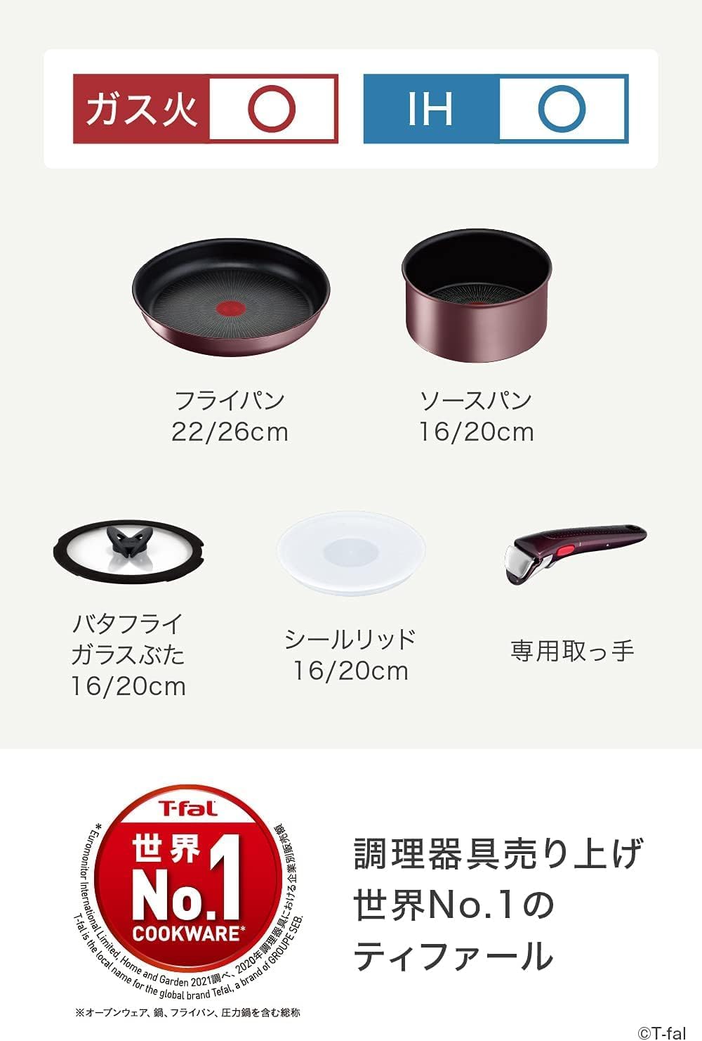 Ingenio IH Brown Unlimited Tefal L3859192 Kochgeschirr-Set, 9-teilig, für alle Herde + Induktion Bat