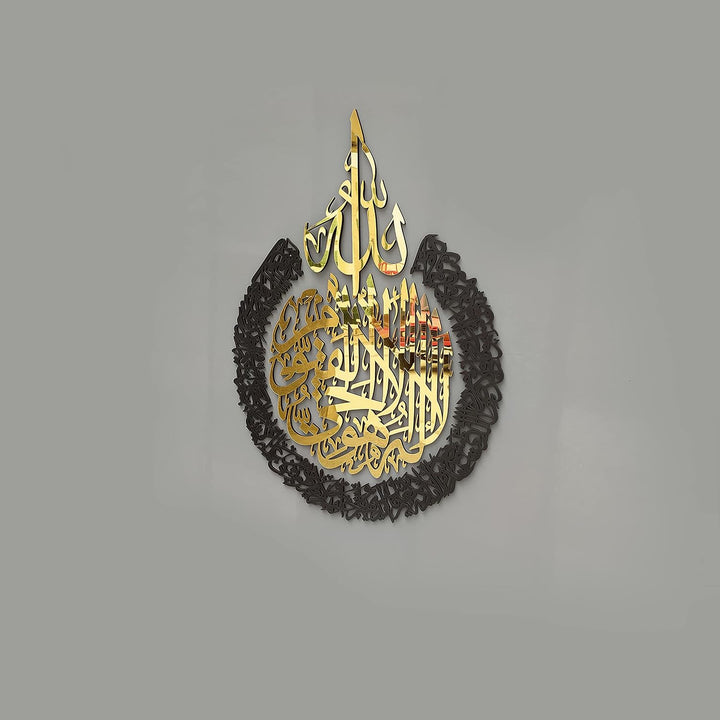 iwa concept Ayatul Kursi aus Holz, Acryl, mehrere Stück, islamische Wanddekorationen, modernes musli