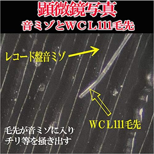 Accessoire platine vinyle Nagaoka Brosse velours Nagaoka WCL-111 pour nettoyage des disques vinyle
