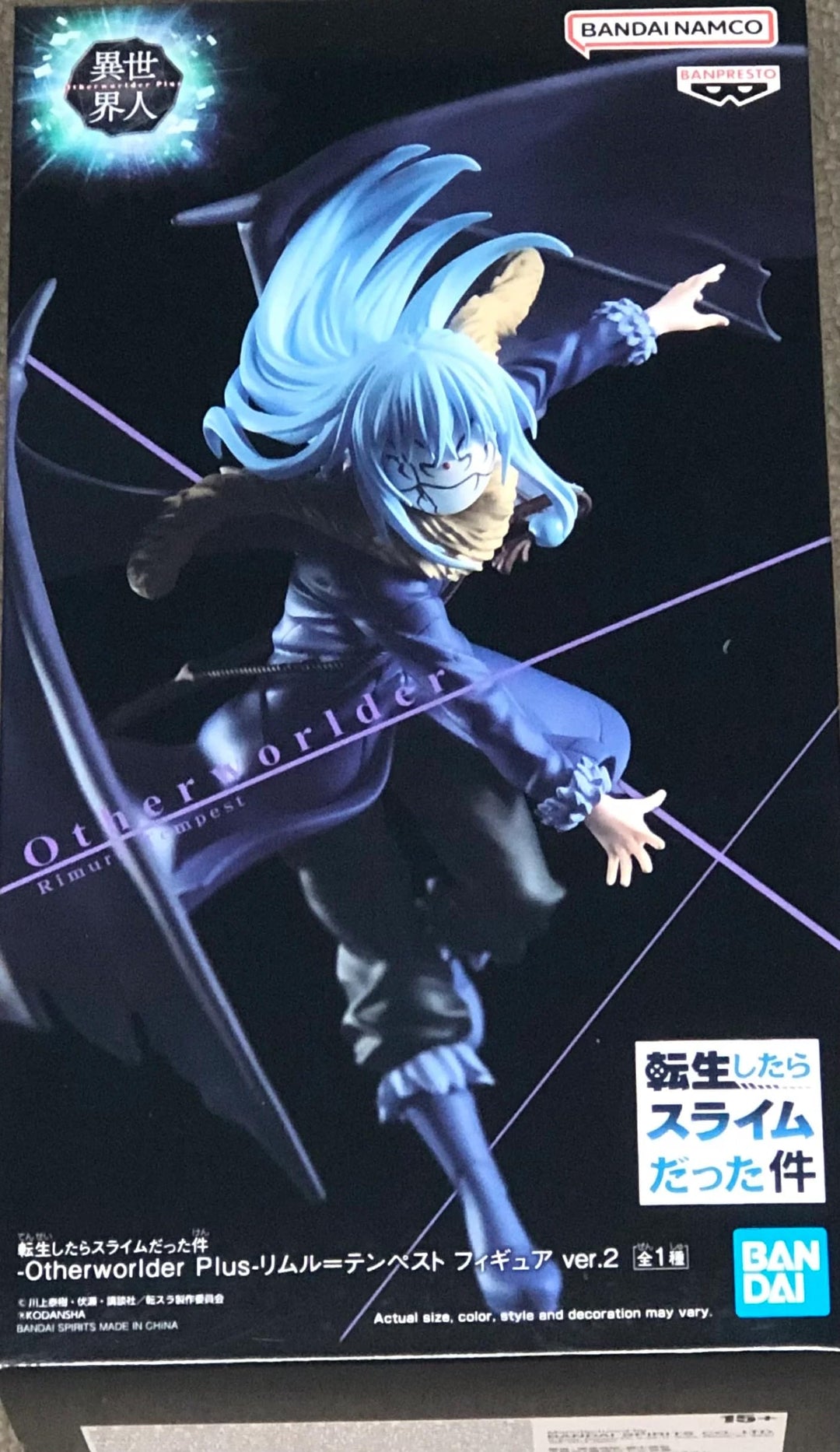 BANPRESTO Slime - Rimuru - Figurine Otherworlder Plus 12cm