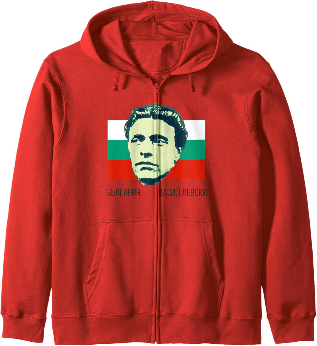Vasil Levski Bulgarische Flagge patriotisch Kapuzenjacke