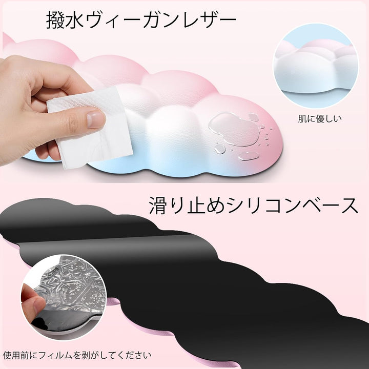Sushret Memory‑Schaum Cloud Handballenauflage Tastatur‑Set, 4‑in‑1: Ergonomische Tastatur Handballen