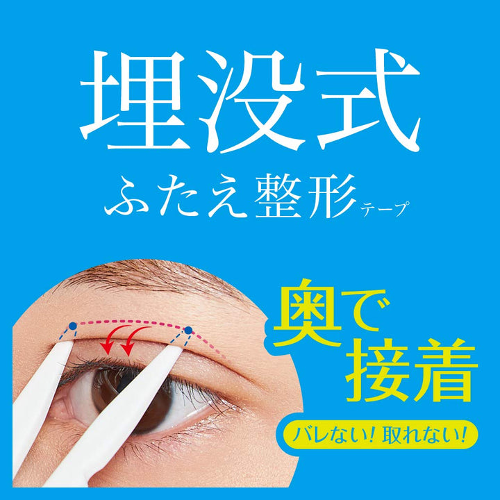 D.U.P Wonder Eyelid Tape - Point - 180 tapes