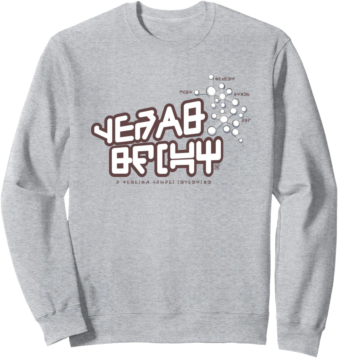 Marvel Guardians of the Galaxy Vol 2 Star-Lord Sweatshirt