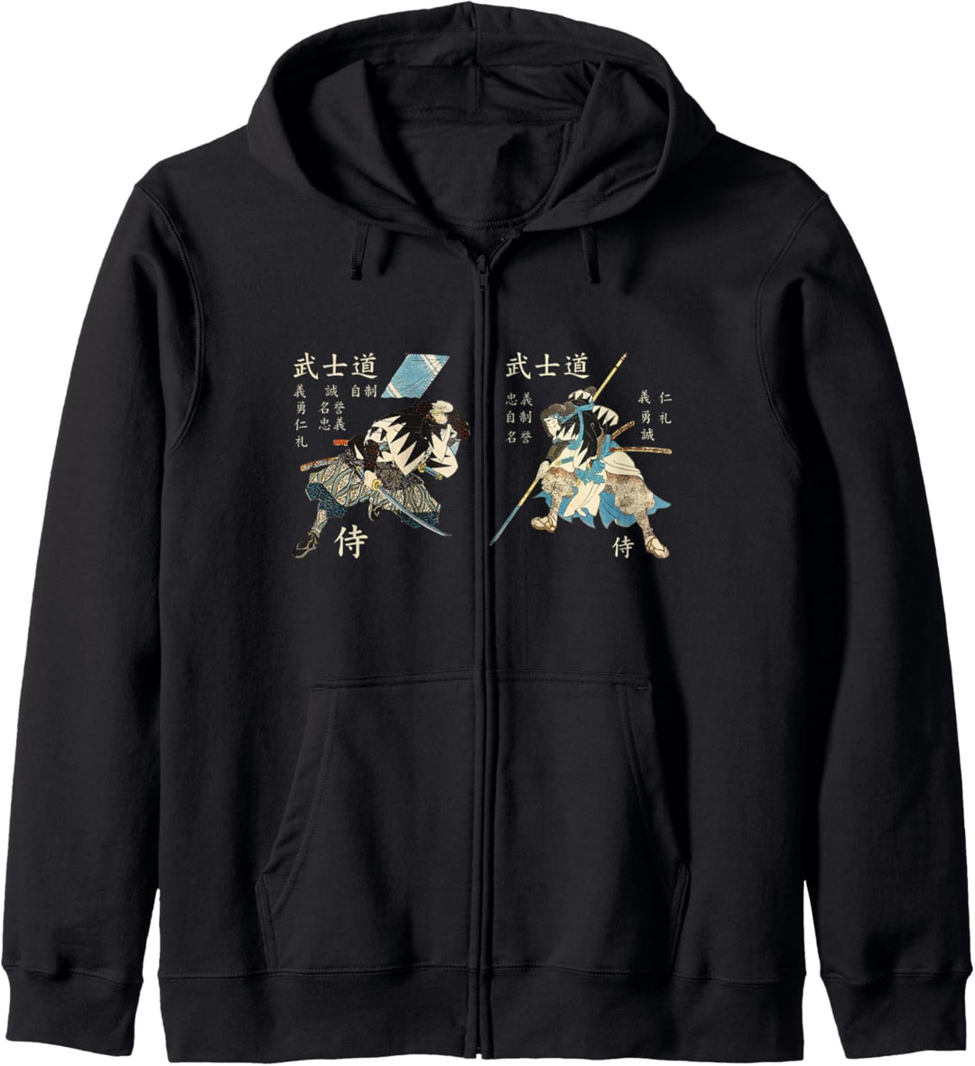Bushido Way Eight Virtues In Japanese Language Kapuzenjacke