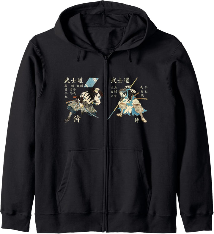 Bushido Way Eight Virtues In Japanese Language Kapuzenjacke