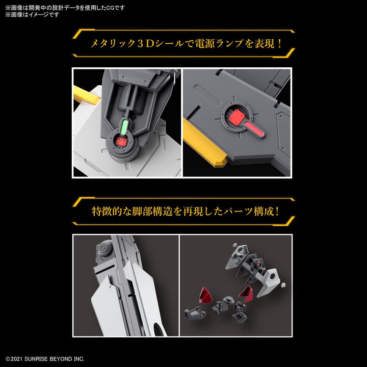 Bandai Hobby - Full Mechanics 1/48 Mailes Kenbu Zan