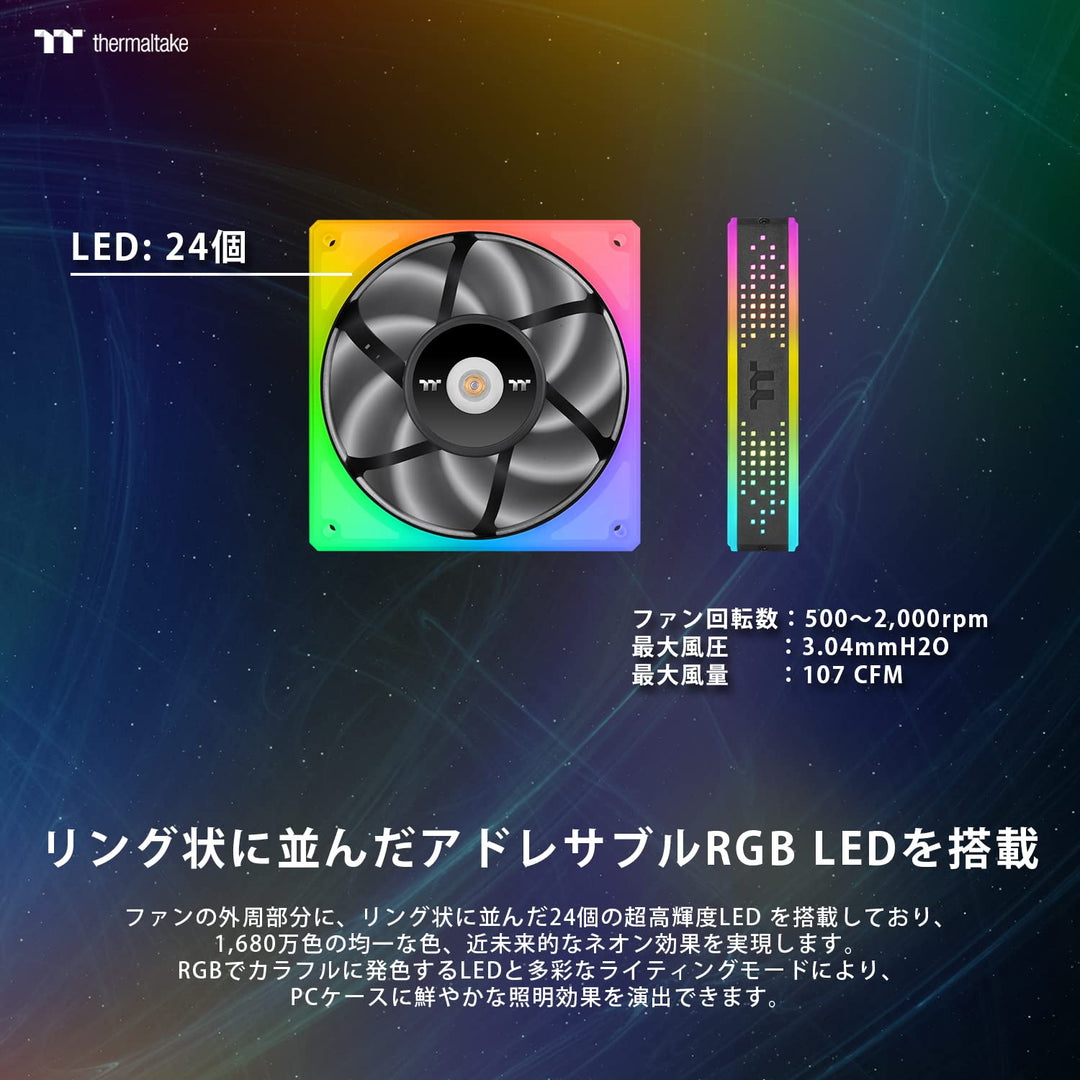 TOUGHFAN 14 RGB | Radiator Fan | 3 Pack RGB 140mm 3er-Pack