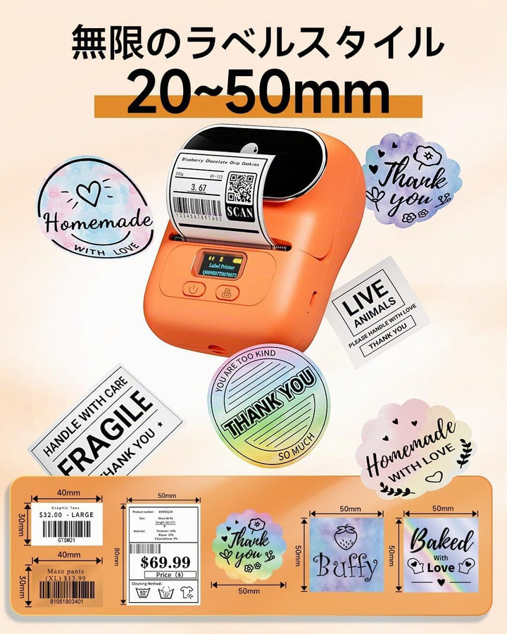 Phomemo M110 Etikettendrucker - Mini Bluetooth Etikettendrucker, Thermo Etikettendrucker Handdrucker