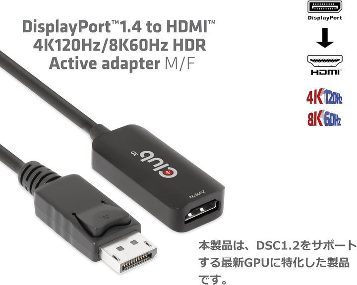 Club3D DisplayPort™1.4 auf HDMI™ 4K120Hz/8K60Hz HDR-Aktiv-Adapter St./B