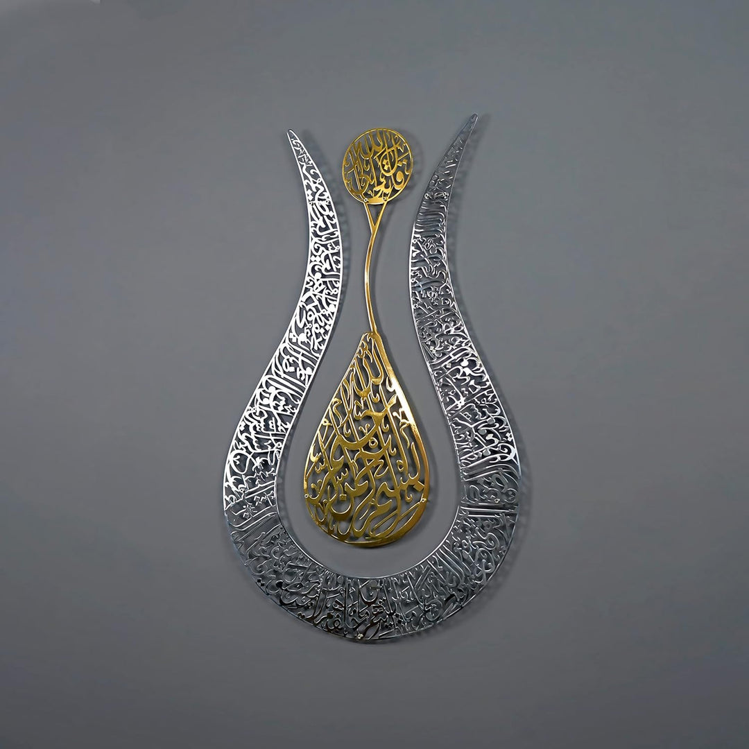 Ayatul Kursi Tulpenform, glänzende Farbe, islamische Metall-Wandkunst, Kalligraphie, Ramadan-Dekor,