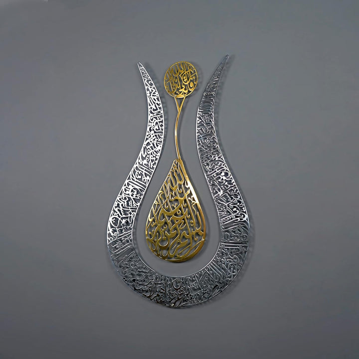 Ayatul Kursi Tulpenform, glänzende Farbe, islamische Metall-Wandkunst, Kalligraphie, Ramadan-Dekor,