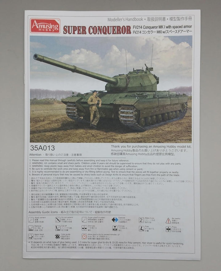 Amusing Hobby AMH35A013 AH35A013 Super FV214 Conqueror MK1 with Spaced Armor