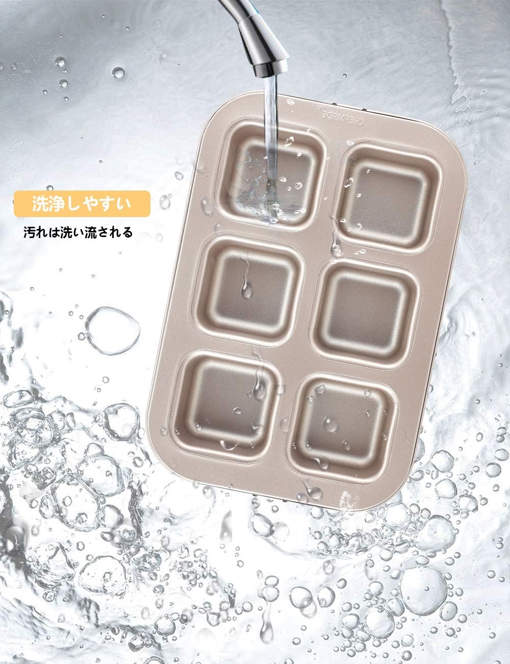 CHEFMADE Brownie Kuchen Pan, 6-hohlraum Nicht-Stick Platz Muffin Pan Blondie Backformen für Ofen Bac