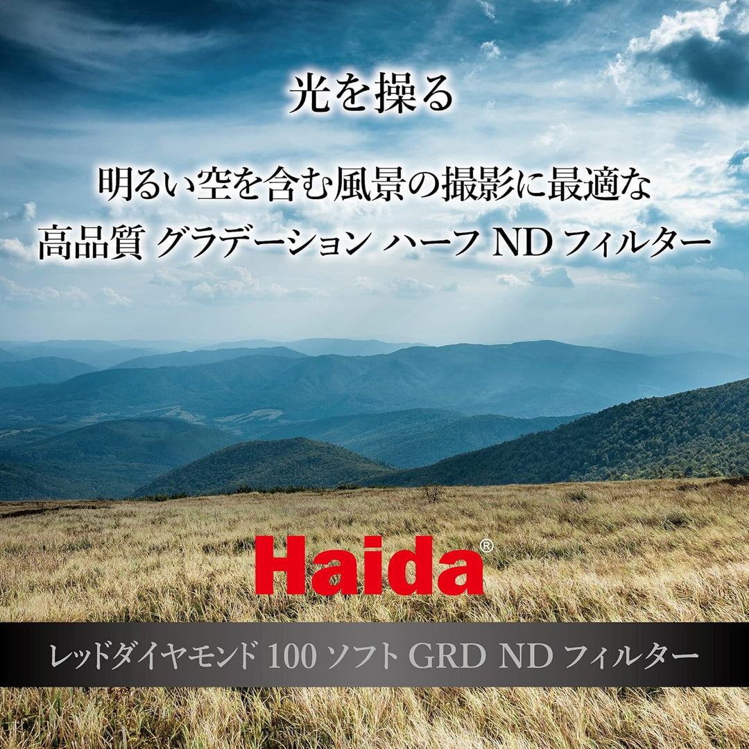 Haida Filter Red Diamond Soft Grad ND1.2 100 x 150 4 Passos DeGRADADO Suave