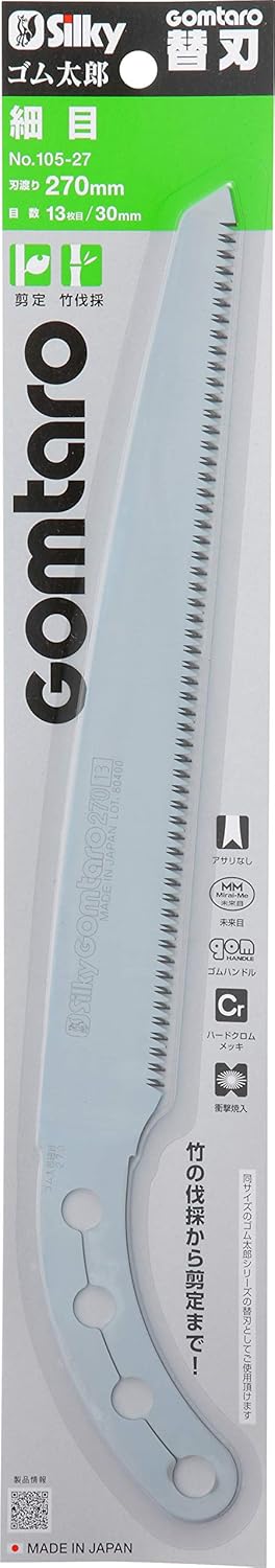 Ersatzblatt Gomtaro 270mm blau/fein