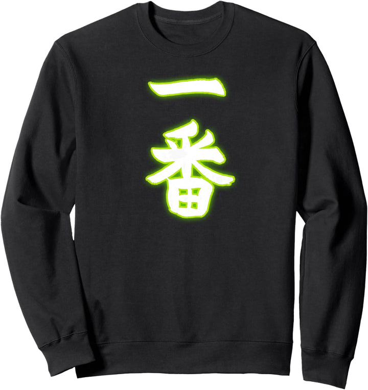 Ichi Ban - Nummer 1 Sweatshirt