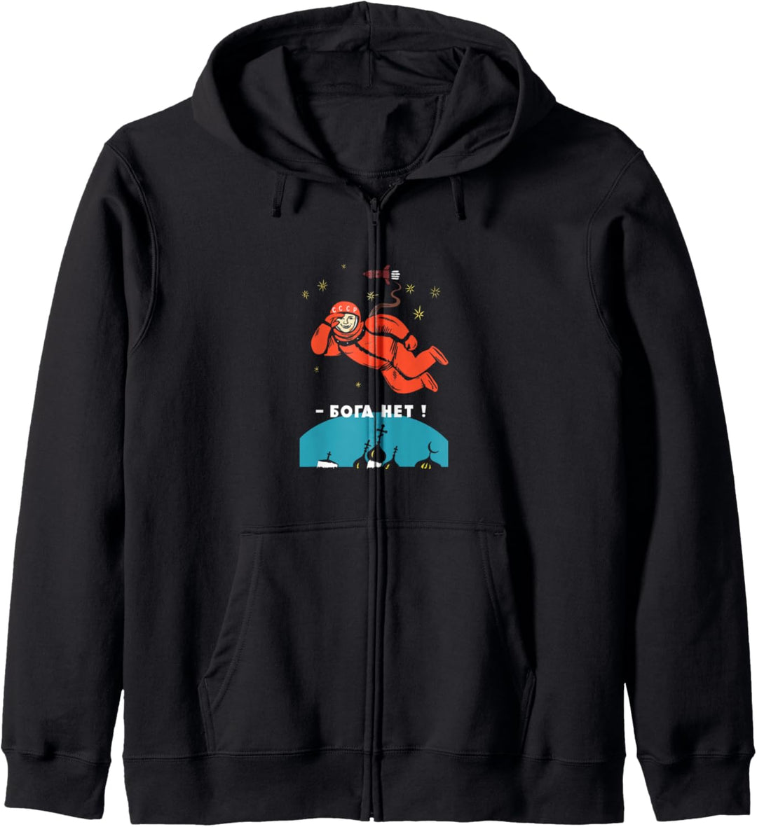 Es gibt keinen Gott Grafik Retro Atheist Yuri Gagarin Space Kapuzenjacke
