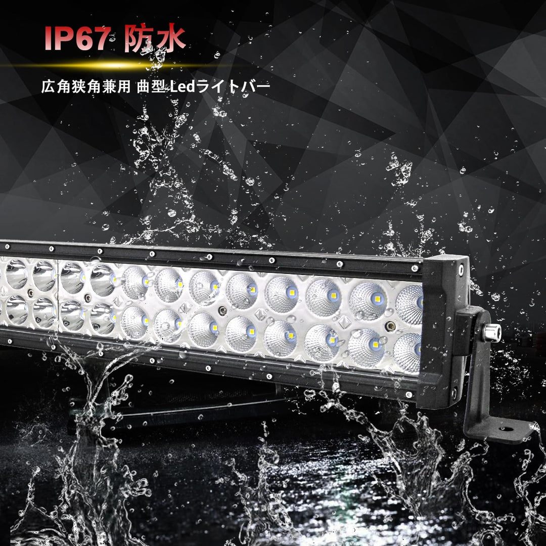 Willpower LED Arbeitsscheinwerfer 42'' 107cm 240W Zusatzscheinwerfer Bar Gebogen Offroad Scheinwerfe