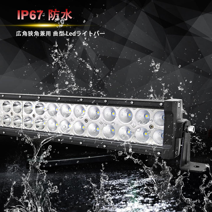 Willpower LED Arbeitsscheinwerfer 42'' 107cm 240W Zusatzscheinwerfer Bar Gebogen Offroad Scheinwerfe