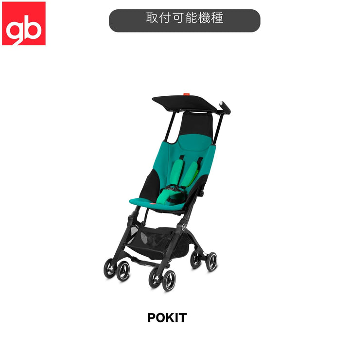 Cybex gb Gold Sommer-Sitzauflage für alle gb-Kinderwagen, Grau Grey, Grey