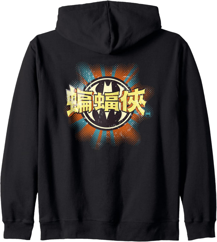 Batman Chinese Burst Logo Kapuzenjacke