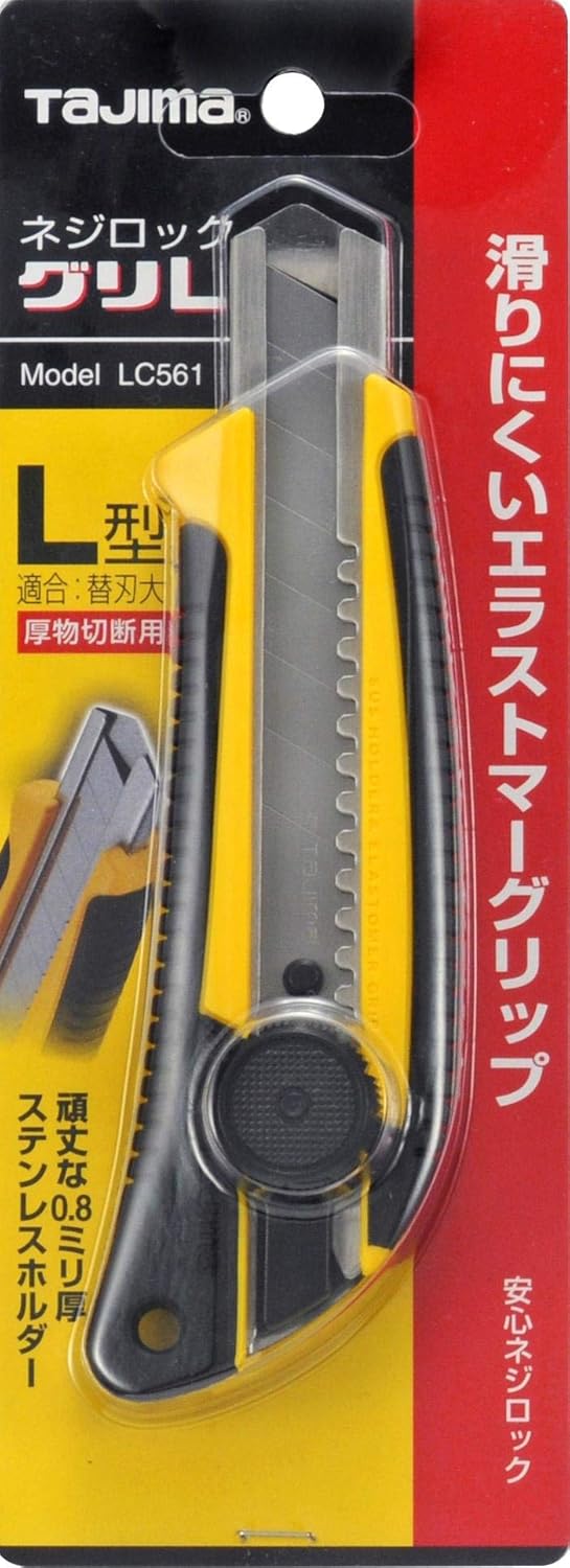 Tajima Cuttermesser (Cutter, Teppichmesser), 18mm Klinge, Dial-Blade-Lock – ergonomischer Griff – LC