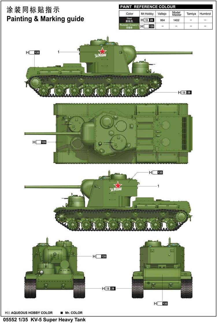 Trumpeter 05552 - Modellbausatz KV-5 Super Heavy Panzer