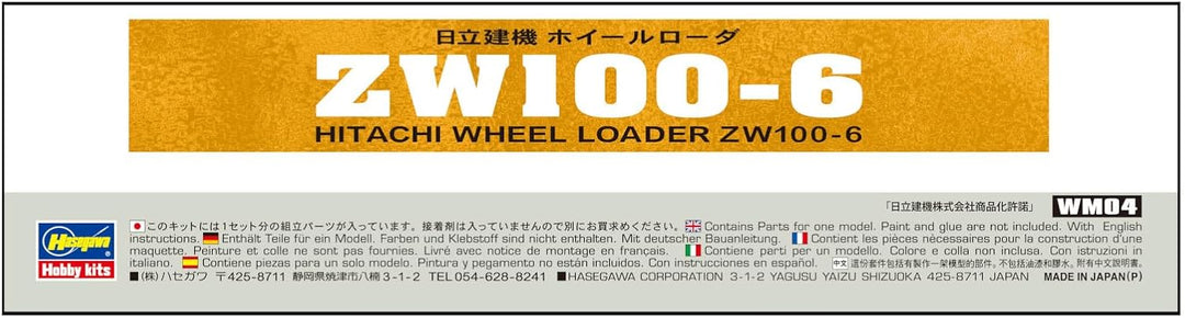 Hasegawa 1/35 Hitachi Radlader ZW100-6