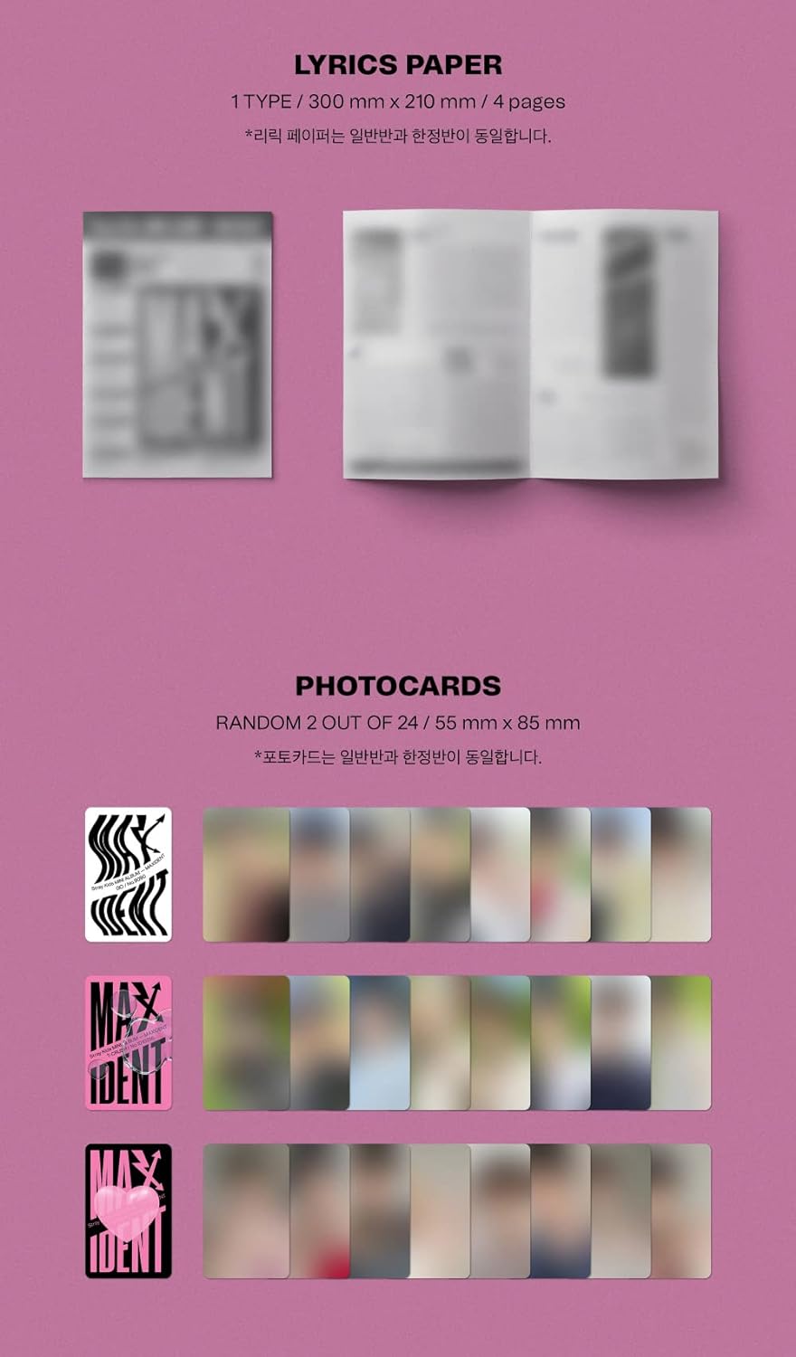 Dreamus STRAY KIDS - MAXIDENT Standard Edition CD+Pre-Order Benefit (T-CRUSH ver.), JYPK1467